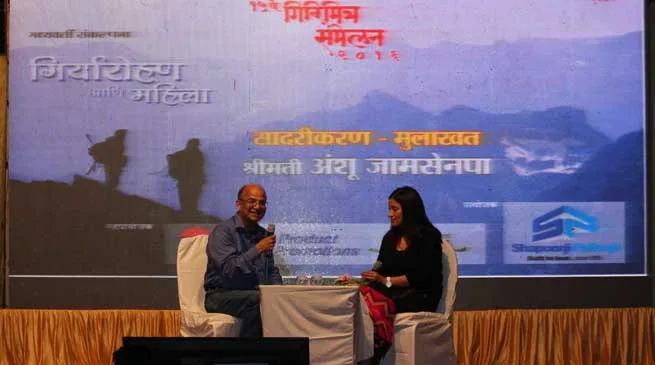 Anshu Jamsenpa returned from Mumbai after attending Girimitra Sammelan