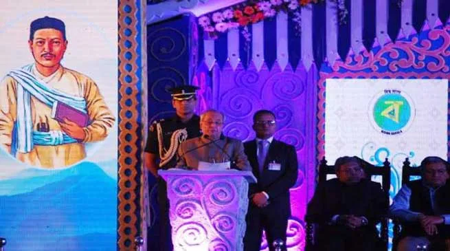 202nd Birth Anniversary of Nepali Kavi Bhanubhakt Acharya celebrated