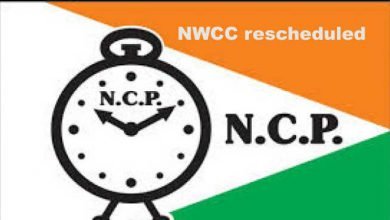 State NCP has rescheduled Nationalist Women Congress Conference