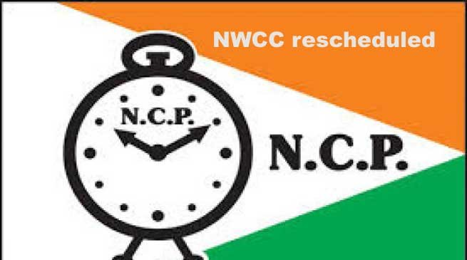 State NCP has rescheduled Nationalist Women Congress Conference