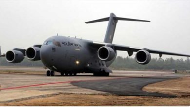 C-17 Globemaster landed at Mechuka ALG in Arunachal