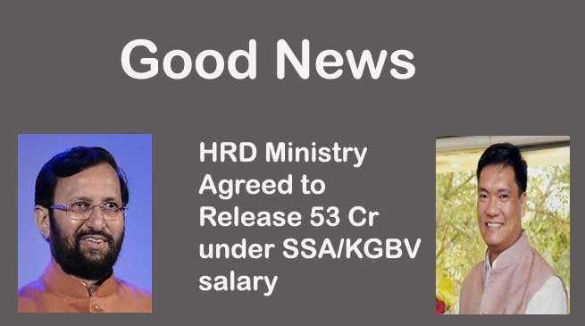 HRD Ministry agreed to release 53 Cr Under SSA/KGBV Salary