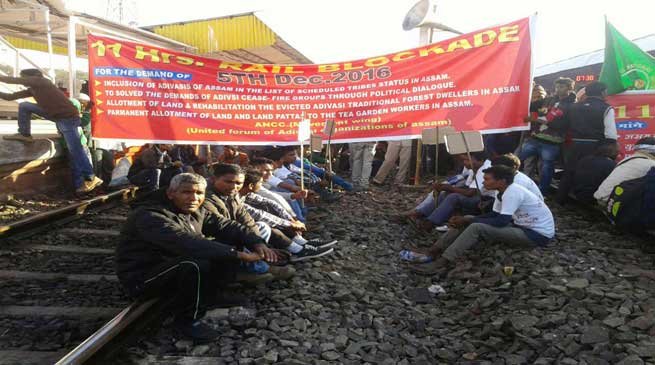 Assam- Adivasis Blockade Railway Track demanding ST status
