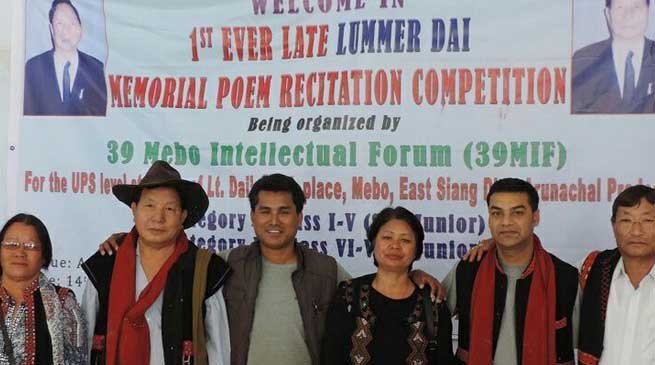 Late Lummer Dai Memorial Poem Recitation Competition held