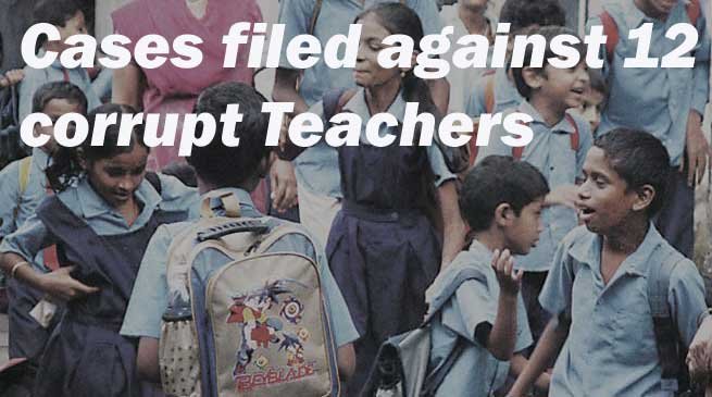 Cases filed against 12 corrupt teachers in Hailakandi district