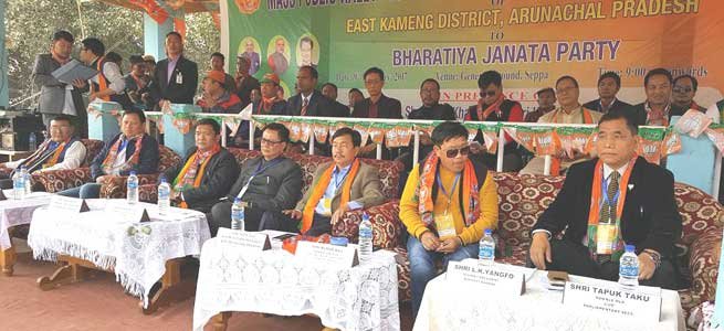 Arunachal- 549 Panchayati Raj Leaders join BJP in Seppa