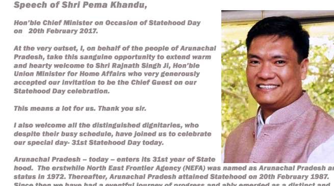 Speech Of Chief Minister Pema Khandu on the Occasion of 31st Statehood Day