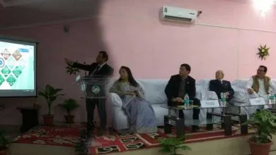 Digital Arunachal- Dedicated Website for Budget 2017-18