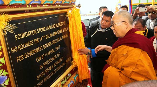 Tawang- Dalai Lama laid the foundation stone for a Government Degree College
