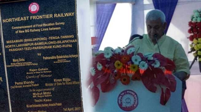 Manoj Sinha commenced location surveys of BG railway lines in Arunachal Pradesh Naharlagun