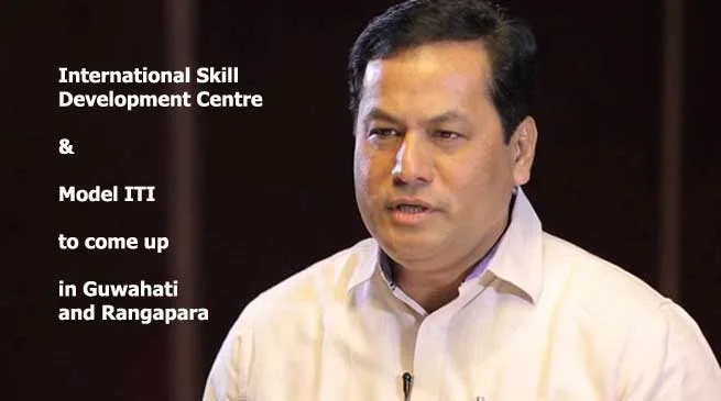 International Skill Development Centre & Model ITI to come up in Guwahati and Rangapara