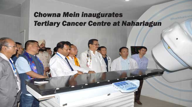 Itanagar- Chowna Mein inaugurates Tertiary Cancer Centre