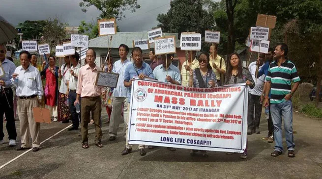 Director Audit & Pension attack case- CoSAAP take out protest rally