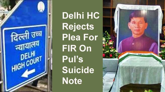 Delhi HC Rejects Plea For FIR On Pul’s Suicide Note, Slaps Rs. 2.75 Lakh Fine On Petitioners