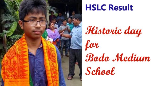 HSLC Result - Historic day for Bodo Medium School
