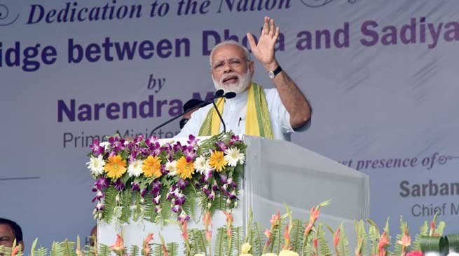 Assam- PM Modi lays Foundation Stone of IARI at Gogamukh