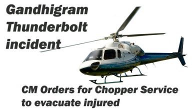 Gandhigram Thunderbolt incident- CM Orders for Chopper Service to evacuate injured