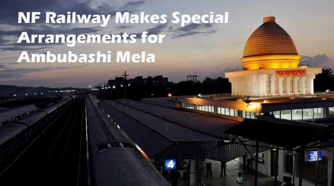NF Railway Makes Special Arrangements for Ambubashi Mela