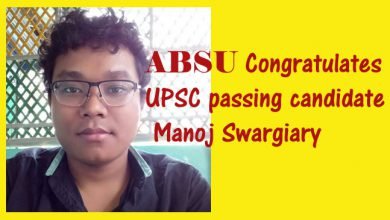 ABSU Congratulates UPSC passing candidate Manoj Swargiary