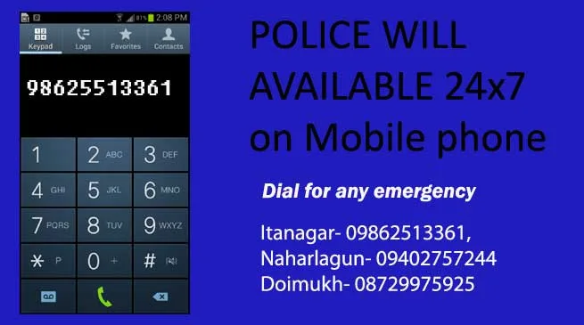 Itanagar- Police will be available 24 x 7 on Mobile phone