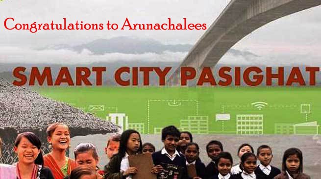 Pasighat of Arunachal Pradesh gets place in Smart city List