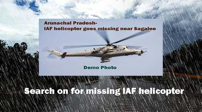 Arunachal- Search operation on for missing IAF helicopter