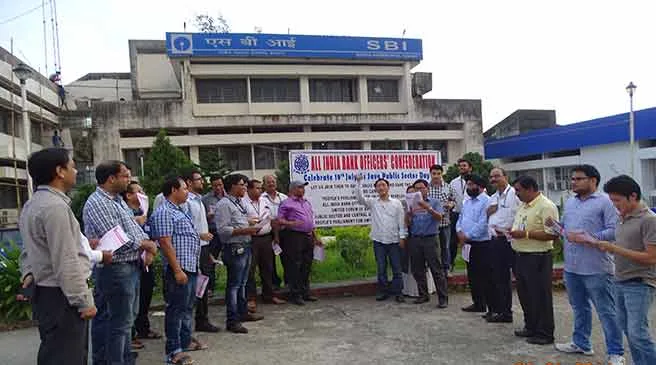 Bankers observed  “save public sectors bank day”