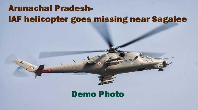 Arunachal Pradesh- IAF helicopter goes missing near Sagalee