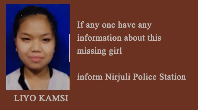 Class X student missing, family appeal for help