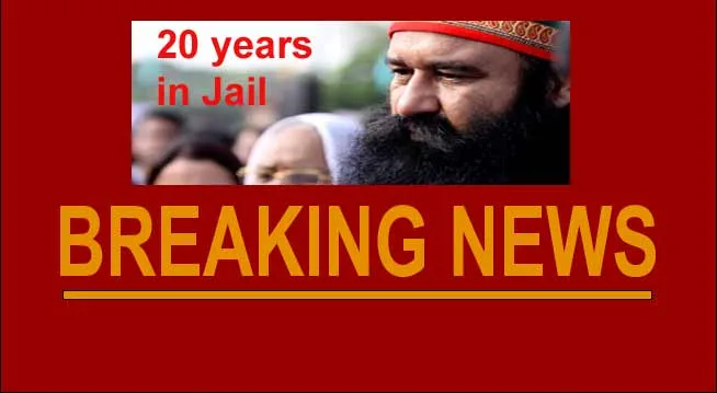 Gurmeet Ram Rahim Singh gets 20 years in jail