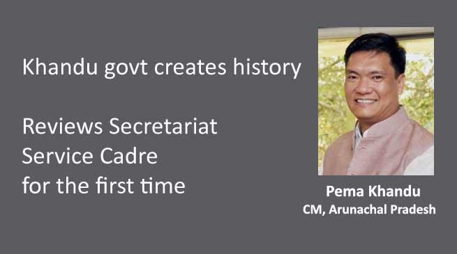 Khandu govt creates history, Reviews Secretariat Service Cadre for the first time