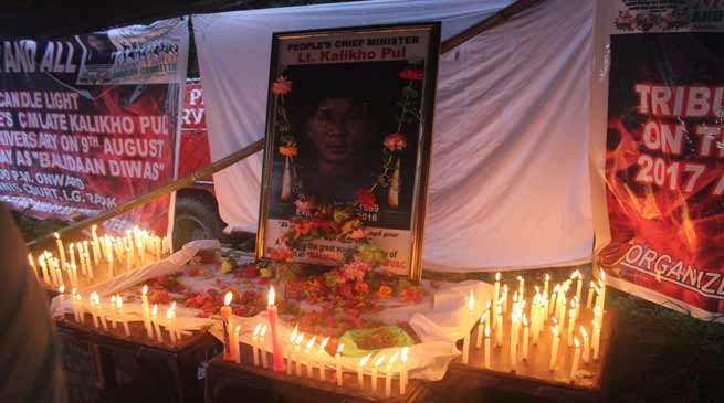 Pul's first death anniversary- MVAC observe as Martyrs day