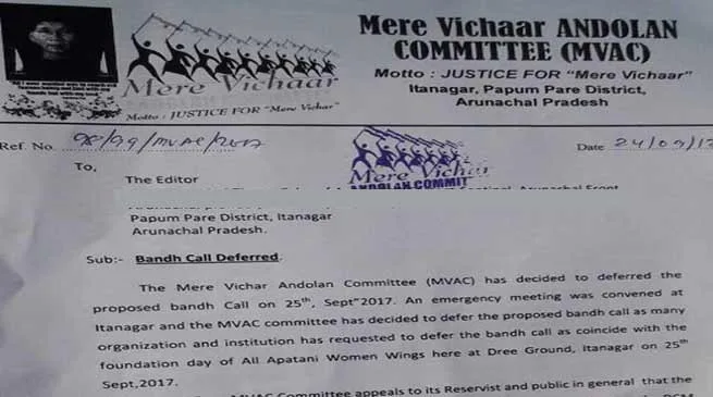 Capital bandh call by MVAC differed