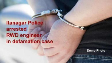 Itanagar Police arrested RWD engineer in defamation case