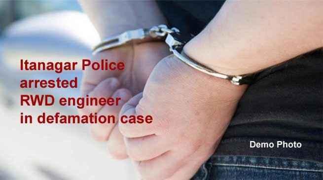 Itanagar Police arrested RWD engineer in defamation case