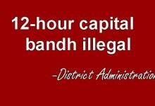 Administration declared 12-hour capital bandh illegal