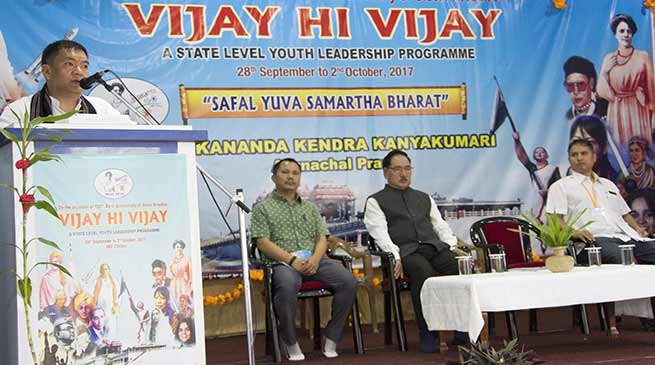 Khandu inaugurates "Vijay Hi Vijay", appreciates Vivekananda Kendra's contribution