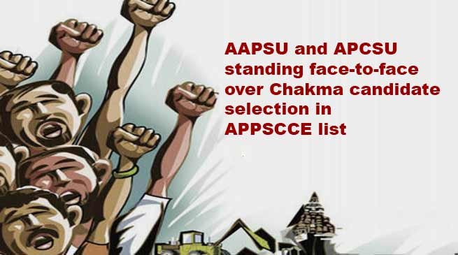 AAPSU and APCSU standing face-to-face over Chakma candidate selection in APPSCCE list