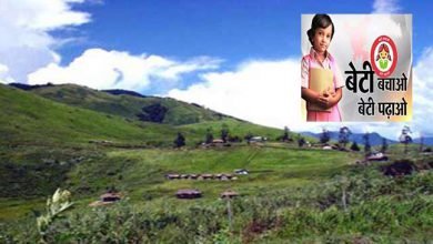 Beti Bachao Beti Padhao programme - Dibang Valley sees highest improvement