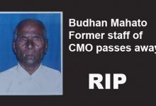 Budhan Mahto, Former staff of CMO passes away