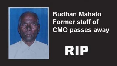 Budhan Mahto, Former staff of CMO passes away