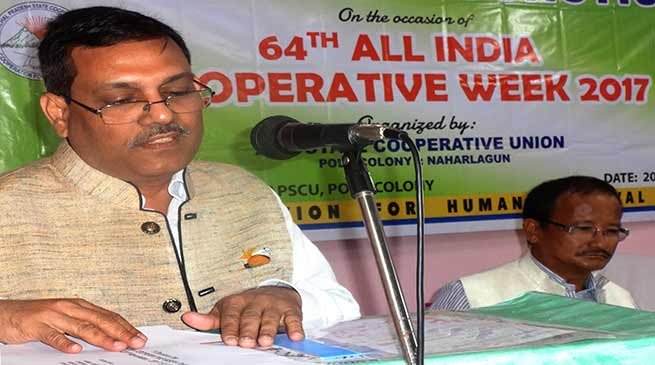 Week-long celebration of 64th All India Cooperative Week concludes