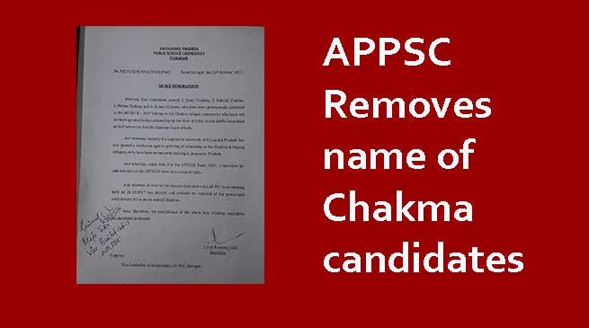 APPSC Removes name of Chakma candidates