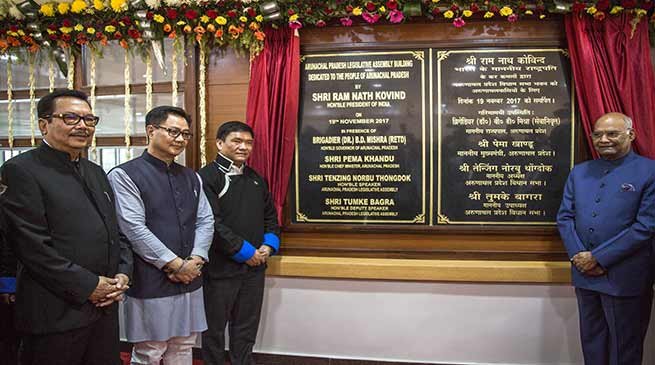 President Kovind inaugurates New APLA Building, Addresses special session 