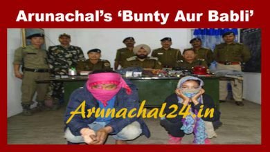 Police Arrested Arunachal's 'Bunty Aur Babli' who Looted 43 ATMs in Capital Complex