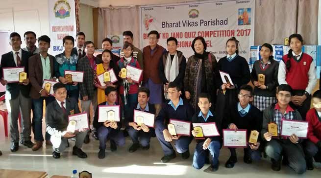 Regional level quiz competition held here at Arunalaya with the  theme “ Bharat ko jano” organised by Bharat Vikas Parishad (BVP), Arunachal Pradesh