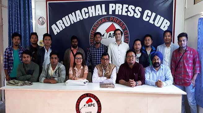 Itanagar: AEMA executive body meeting held