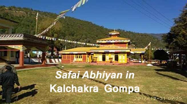 Arunachal:  Safai Abhiyan in Kalachakra Gompa of Dirang