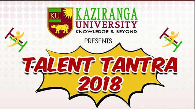 Assam- Kaziranga University will celebrate Talent Tantra