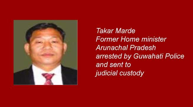 Former Arunachal minister arrested for obstructing traffic police